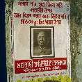 Mao Zedong auf einem Plakat lokaler Kommunisten, West Bengal (Indien) [00235-I-29]